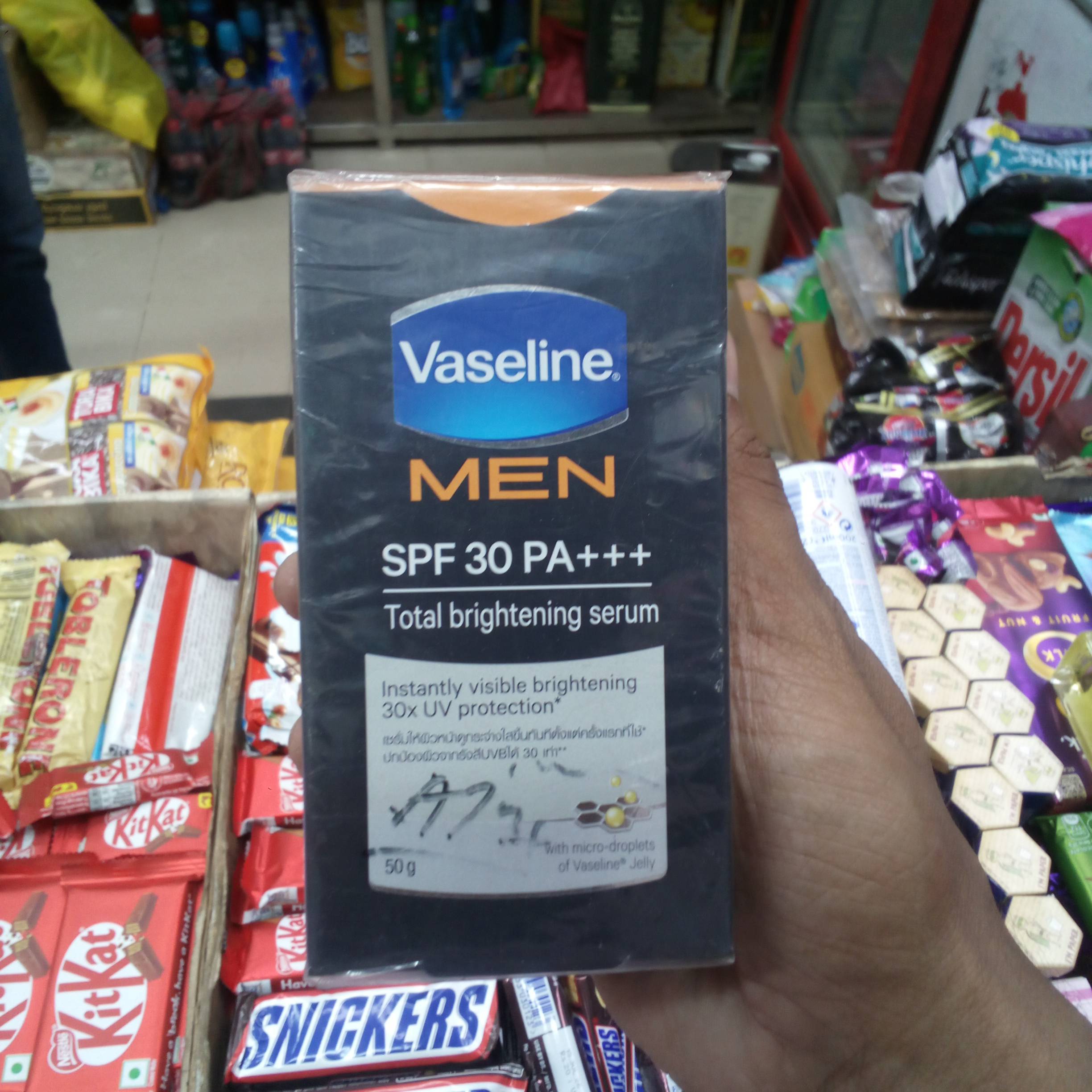 Vaseline